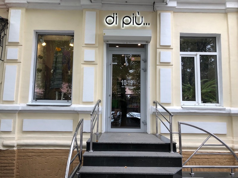 Di Piu